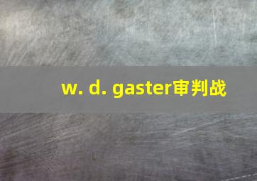 w. d. gaster审判战